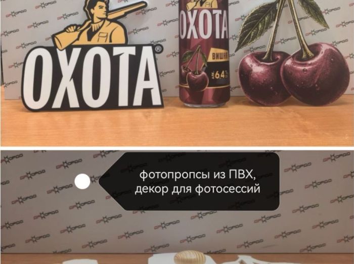 Ростовые фигуры из ПВХ, охотник, пиво, вишня декор для фотосессий