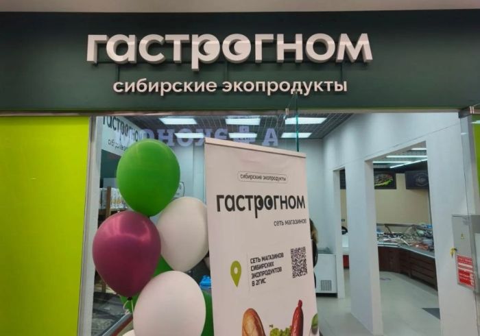 Вывеска для магазина экопродуктов ГастроГном, вид спереди