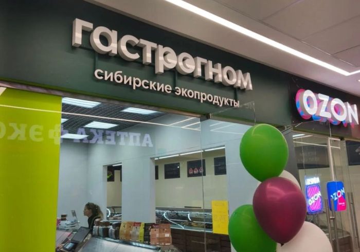 Вывеска для магазина экопродуктов ГастроГном, вид слева