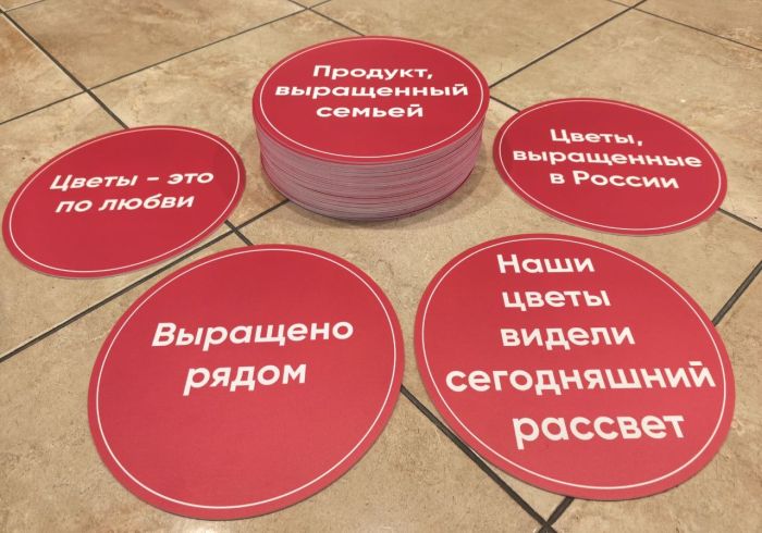 Горкунов, цветы и флористика, круглые ПВХ-изделия